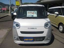 お電話でのお問い合わせはフリーダイヤル： 0078-6002-409420 まで！