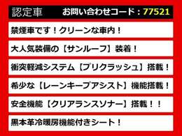 【GSの整備に自信あり】GS専門店として長年にわたり車種に特化してきた専門整備士による当社のメンテナンス力は一味違います！車のクセを熟知した視点の整備力に自信があります！