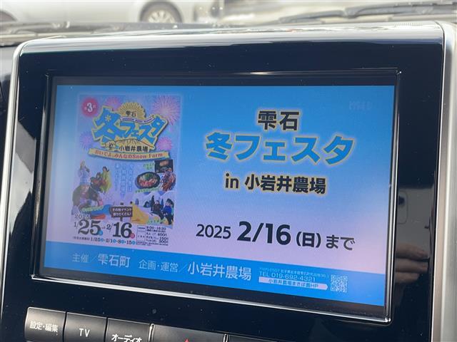 【フルセグ】地上デジタルテレビ放送サービスをハイビジョン画質で視聴したり、データ放送を受信したりすることができます。