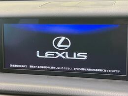【メーカー純正ナビ】インテリアに溶け込むスタイリッシュな「専用設計」メーカーナビを装備♪視認性や操作性など基本性能にも優れ、より上質なカーライフをお楽しみいただけます。