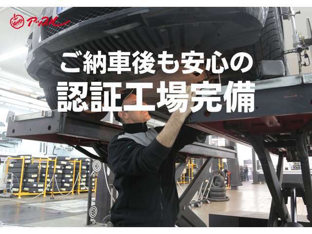 ☆アップルは車の買取店です☆買取店ならではの情報を持っておりますので、下取り査定もお任せくださいね。お客さまが損をしない、お乗換えをお手伝いさせて頂きます。