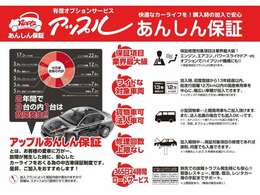 ☆新車リース取扱店です☆新車リースの『スーパー乗るだけセット』加盟店。リースって損なの？得なの？一体何なの？何でもご質問下さい。きちんとメリットとデメリットをお答えさせて頂きます。