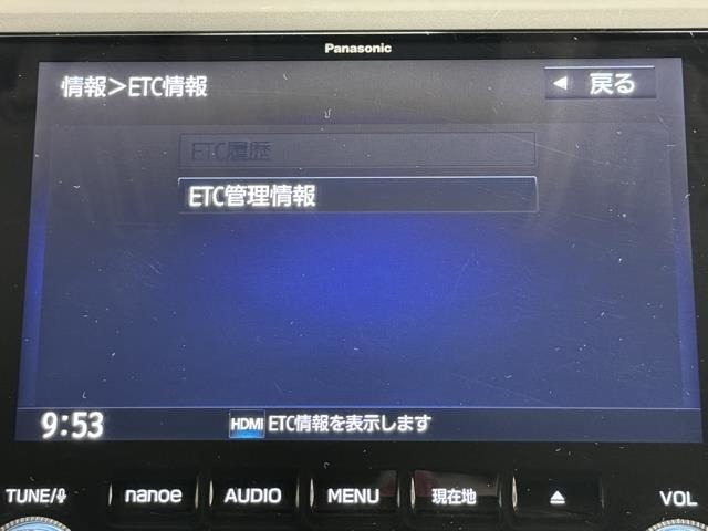 ナビ画面に連動したETCが付いてるので過去に利用した利用料金も一目で分かっちゃいます。　ETCの抜き忘れ、挿し忘れも警告してくれるので防犯、事故対策に安心ですね。