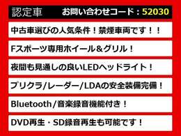 レクサスIS、IS300h、レクサスIS認定車、IS Fスポーツ、IS300h Fスポーツ、FスポーツTRD、IS300h認定車、IS300hバージョンL、レクサスセダン、レクサスISハイブリッド、各種グレードをご用意しております！