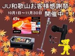 車検のコバックが目印です！整備・鈑金・塗装・車検まで！何でもお任せ下さい！「車がたくさんあって悩む…」「リースやローンなにがいいのかな…」「見積りをもらったけど本当に安いのかな…」等々ご相談下さい！