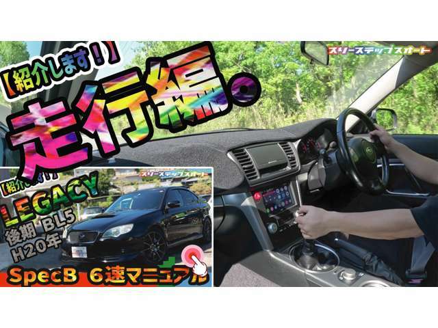 この車両の動画は→→→　youtubeで【4SA2504】　　と検索してください！