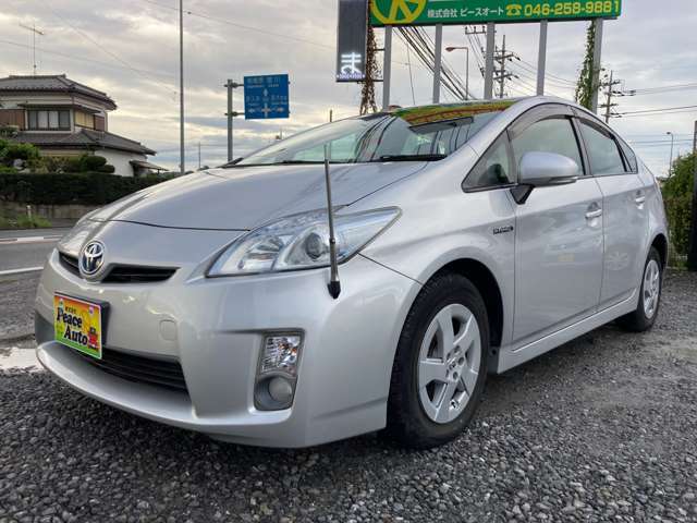 神奈川県厚木市及川のスターバックスさんのお隣に店舗がございます。ナビで検索する際は厚木市及川1097で検索してみてください。https://peace-auto.jp/
