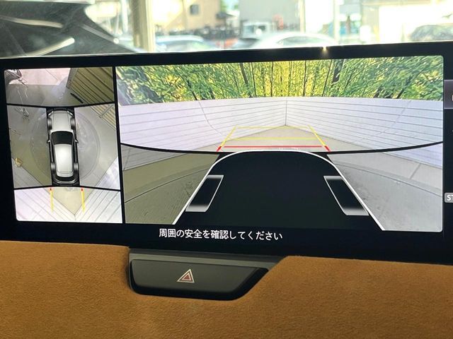 【360°ビューモニター】専用のカメラにより、上から見下ろしたような視点で360度クルマの周囲を確認することができます☆死角部分も確認しやすく、狭い場所での切り返しや駐車もスムーズに行えます。