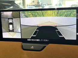 【360°ビューモニター】専用のカメラにより、上から見下ろしたような視点で360度クルマの周囲を確認することができます☆死角部分も確認しやすく、狭い場所での切り返しや駐車もスムーズに行えます。
