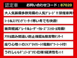 関東最大級クラウン専門店！人気のクラウンがずらり！車種専属スタッフがお出迎え！色々回る面倒が無く、その場でたくさんの車両を比較できます！グレードや装備の特徴など、ご自由にご覧ください！