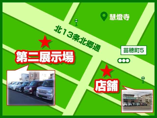 第二展示場にて在庫多数ご用意しております！事務所前店舗の2軒となりにございますので、お気軽にお越しください♪