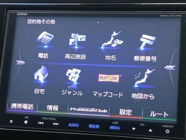 今の愛車いくらで売れるの？他社で査定して思ったより安くてショック・・・そんなお客様！是非一度WECARSの下取価格をご覧ください！お客様ができるだけお得にお乗り換えできるよう精一杯頑張ります！