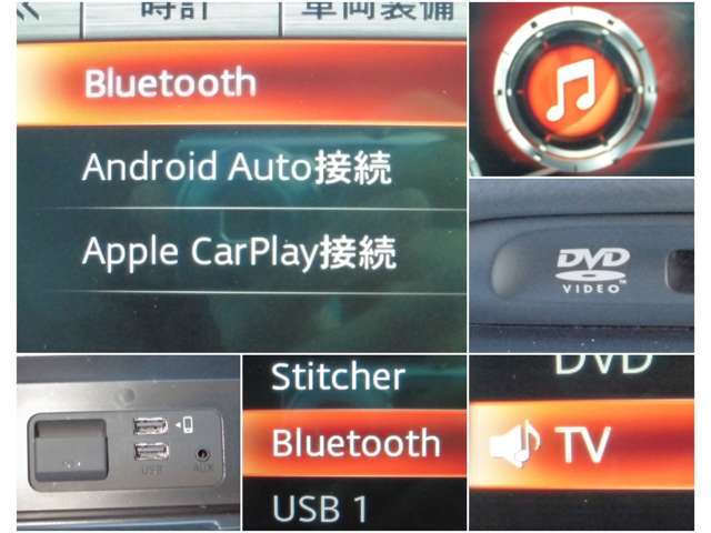 【スマホ連携も♪】　BluetoothやUSBは勿論、オプションのCD,TV、DVD搭載！またスマホのアプリの一部がコネクトで使用できるアップルカープレイ、アンドロイドオートにも対応♪