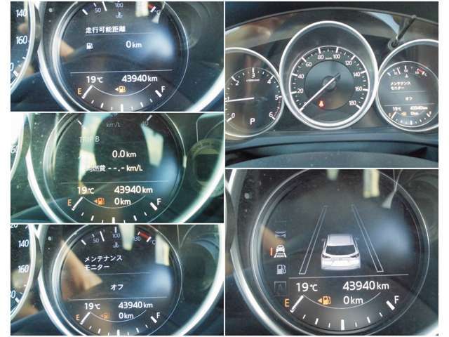 メーター内には、外気温・平均車速・平均燃費・瞬間燃費・走行可能距離のECO情報が表示できる機能があります！