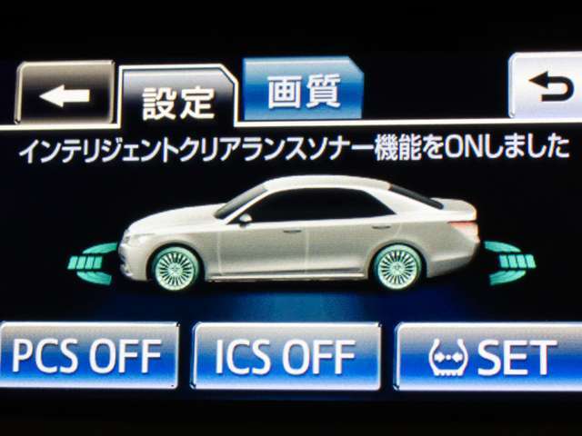 踏み間違い防止機能インテリジェントクリアランスソナー！前後4つずつ、計8つのセンサーで障害物を検知し、アクセルとブレーキの踏み間違いの際に、衝突被害軽減ブレーキをかけます。