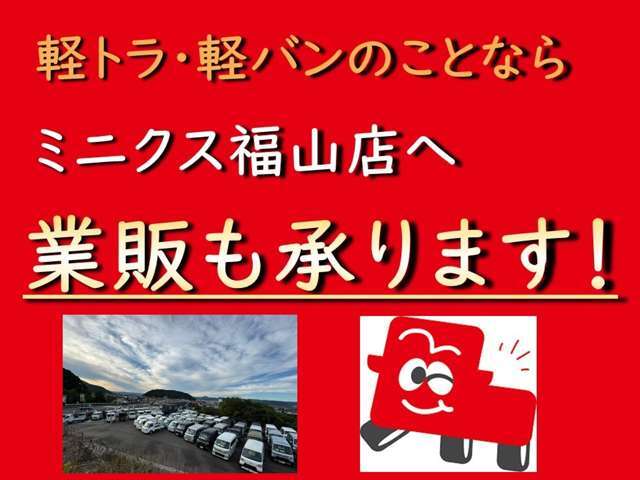 現在皆様へお届けする為のご用意をさせていただいております！専門店ならではの在庫数でお客様のご要望にお応えいたします！いつでもお気軽にお問い合わせください！