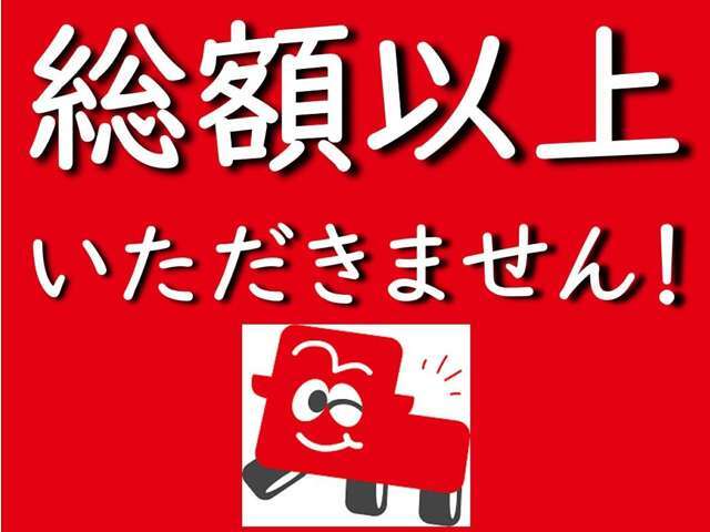 軽トラ・軽バンを買うならミニクス！福山・姫路・加古川に展開する専門店で、エブリィ・キャリイ・ハイゼットなど人気モデルを多数取り揃えています。