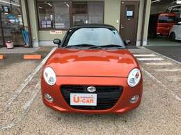 当店は、滋賀ダイハツ販売の関連会社として、甲賀市を中心とした地元地域に愛されるお店づくりを目指しています！