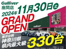 ◆車探しはガリバーにお任せください！北海道、東北、関東、中部、関西、中国、四国、九州、沖縄、全国各地にお住いのお客様のご来店をお待ちしております！