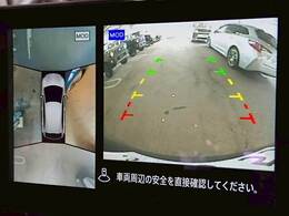 【アラウンドビューモニター】を装備で駐車が苦手な方でも安心です。