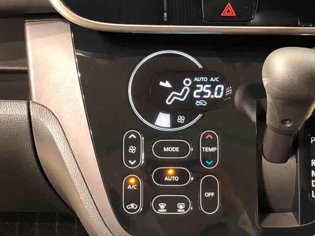 車内空調は”AUTOエアコン”にお任せ。運転に集中出来ますよ！