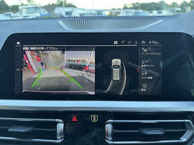 ◆バックカメラ【便利なバックカメラで後方の安全確認ができます。駐車が苦手な方に是非オススメ♪】★