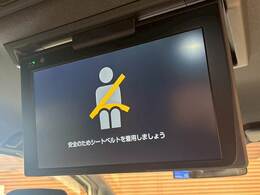 フリップダウンモニター装備で後部座席の方も快適なドライブをお楽しみいただけます！