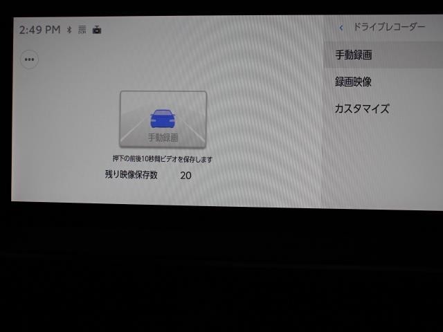 交通事故処理の迅速化等、運転中の「万が一」を記録してくれ、もしもの時も心強いドライブレコーダーを装備しています。