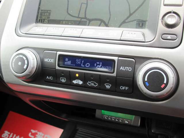 ■オートエアコン式となります！車内温度を自動に快適温度へ！