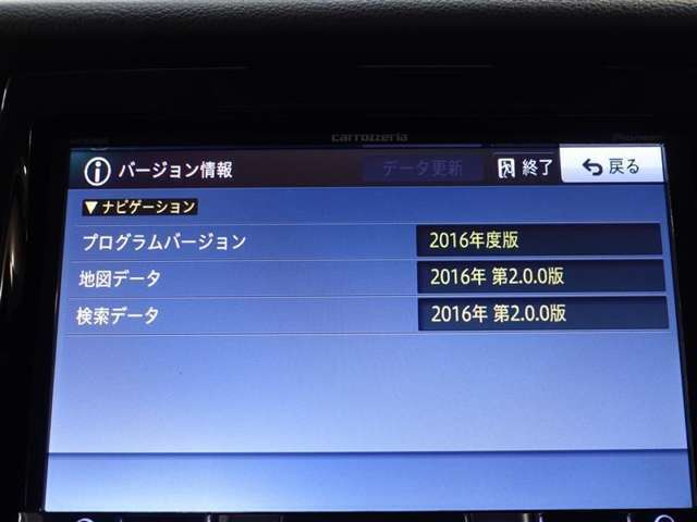 地図データは2016年度版となっております。