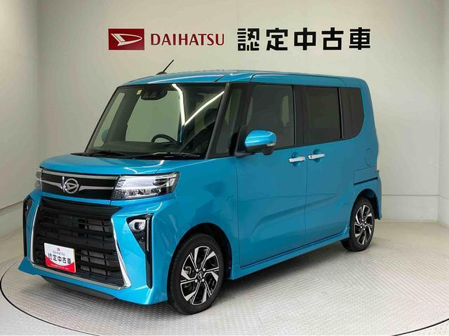 納車前には12ヶ月点検相当の点検と消耗品の交換をダイハツの整備士がしっかり整備してお渡しします。また、納車後には無料1ヶ月点検がございます。