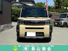 地球環境にやさしいリサイクルパ-ツ専門店、(有)長山商会のお車をご覧いただき誠にありがとうございます。