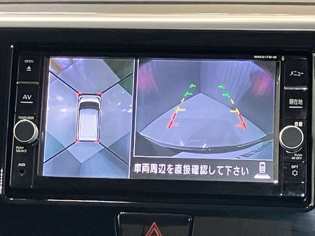 【アラウンドビューモニター】車を上から見下ろしているかのような映像で周囲の状況がひと目で確認、狭い駐車場に駐車するときも安心です♪