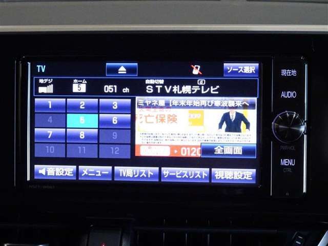 【TV】停車中であれば、テレビを楽しむこともできるので、ドライブ中の休憩中に気分転換や車の中で時間をつぶすことだってできます♪