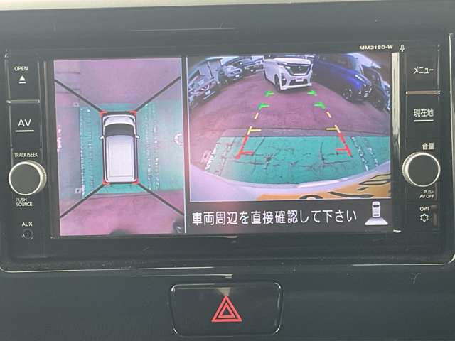 空から見ているような視点で周囲が確認できるアラウンドビューモニター、見下す映像によって縦列駐車もラクラク、ビュー切り替えで後方や左サイドの死角もこわくない！もちろんナビ画面への表示もできます。