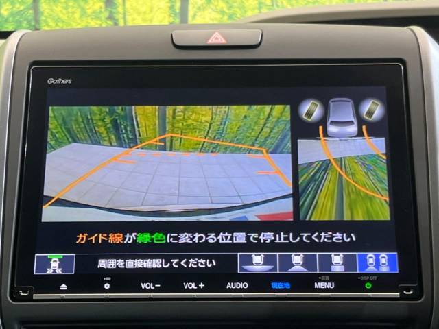 【バックカメラ】駐車時に後方がリアルタイム映像で確認できます。大型商業施設や立体駐車場での駐車時や、夜間のバック時に大活躍！運転スキルに関わらず、今や必須となった装備のひとつです！