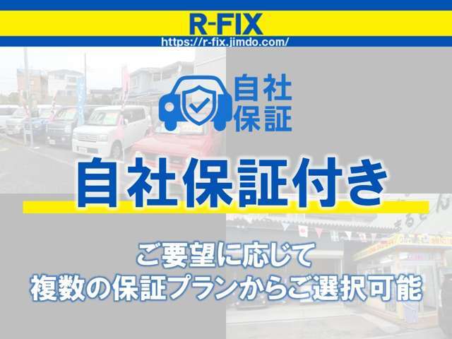 お客様に【このお店で買って良かった】と思って頂けるように、コスト面・接客面・アフター面の全てにおいてより良いサービスを日々意識しております♪