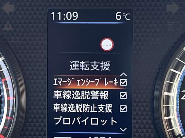 エマージェンシーブレーキは、前方の車両や歩行者を検知し衝突の可能性が高まると自動的に緊急ブレーキを作動させ衝突時の被害や傷害を軽減してくれますので安心です♪
