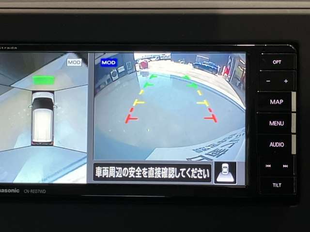 クルマを空から見たような映像が映る、アラウンドビューモニターで、車両周辺の安全確認も一目できます！小さなお子様や障害物も確認できるので、運転のしやすさだけでなく事故防止にも役立ち安心して駐車できます♪