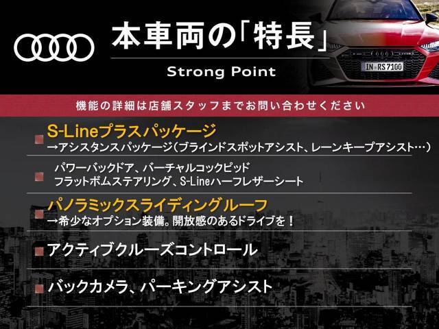 本車両の主な特徴をまとめました。上記の他にもお伝えしきれない魅力がございます。是非お気軽にお問い合わせ下さい。