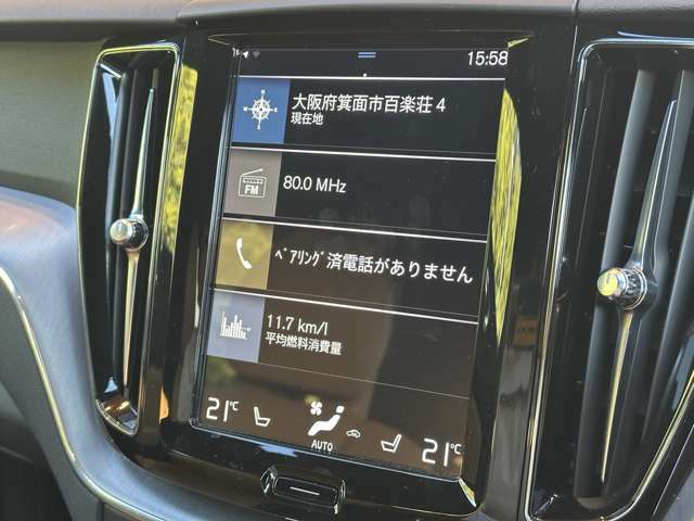 「カーセンサーを見た」とお伝え下さい。0078-6003-597606までお気軽にお電話下さい。全国納車可能です。納車方法に関してもお気軽にご相談ください。