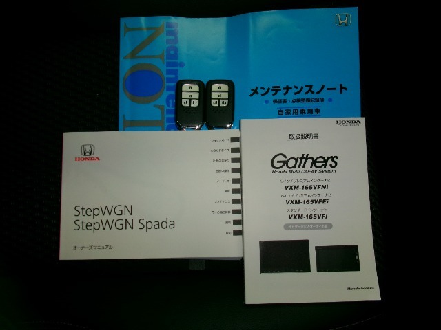 取扱説明書、整備手帳、スペアキー完備