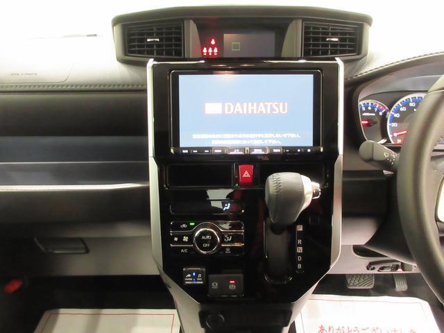 ダイハツ認定中古車は、「車両状態証明書」「約60項目の徹底点検・整備」「内装の徹底清掃と洗浄」「1年間無償保証（車両本体価格30万円以下の車両は3ヶ月または3000kmの保証）」が全車に付いています。