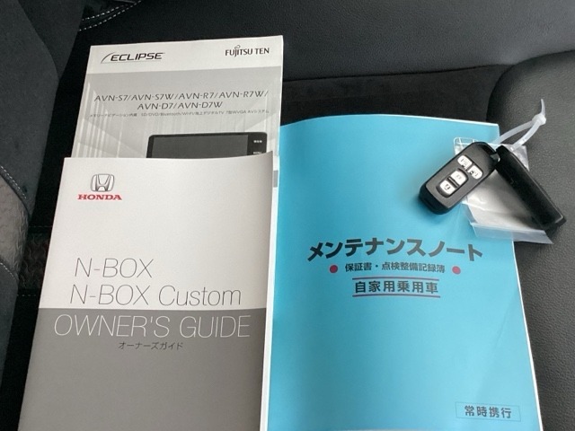 メンテナンスノート【整備記録簿】、取説も揃ってます。スマートキーはバッグなどにしまったままボタン操作でエンジンの始動・停止ができて大変便利です。