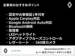 『フォーシーズンズへようこそ。この度は弊社在庫車両をご覧頂き、誠にありがとうございます。厳選された豊富な自社在庫からお好みのお車をお選び下さい』◆TEL:0078-6002-666375◆