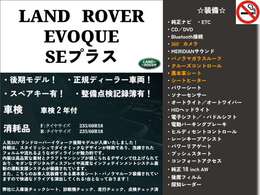 「キズやエンジンの状態は?」「イヤな臭いはしない?」「修理歴や水没車じゃないか気になる！」どんな小さな不安でもお答えします。お気軽にお問い合わせください！