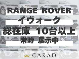 輸入車専門店｜CARADでは、全国陸送費割引キャンペーン中！ 広島・兵庫・大阪・埼玉など、遠方の方もお気軽にお求めいただけま す！（※上限10万円になります）