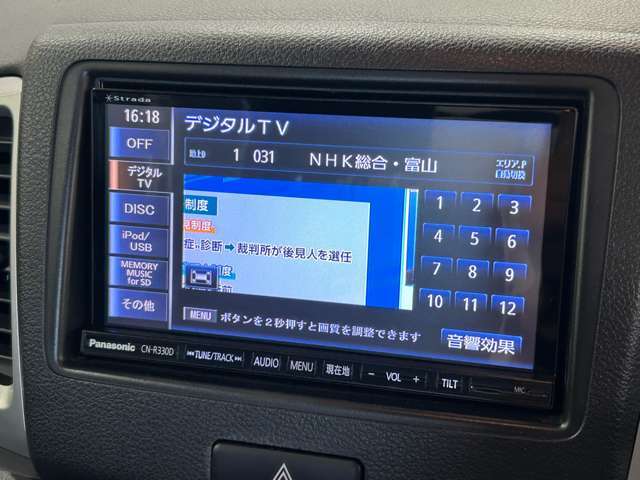 お好みのオプションを装着して御納車することも可能です。ナビ・バックカメラ・ETC・後席フリップダウンモニター・コーティング・シートカバー・ドライブレコーダー・エンジンスターター　などなど取扱多数！