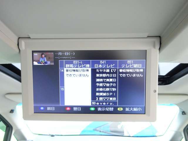 後席モニターになります。2列目・3列目の方も退屈しません！