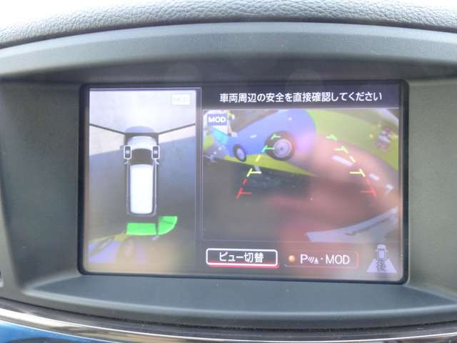 アラウンドビューモニターです。駐車中のクルマを空から見下ろしているかのような映像で表示し。駐車をアシストしてくれます。